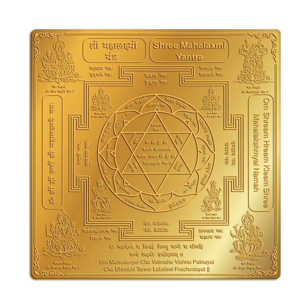 Shri Lakshmi Yantra photo 2