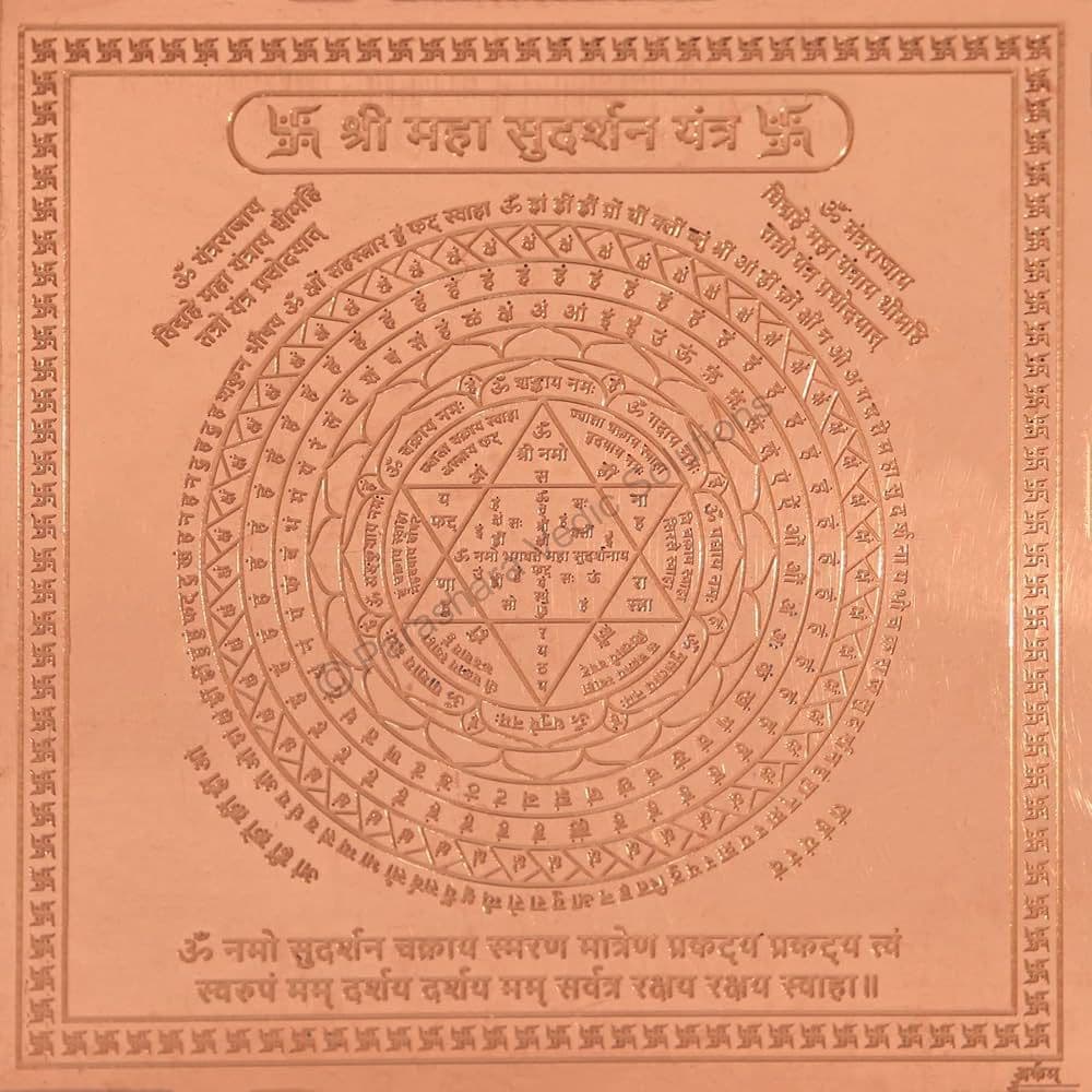Sidh Mahasudarshan yantra for job increment